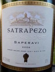 Local Georgian wine Satrapezo